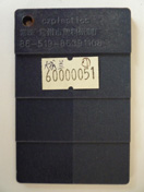 ABS/PVC復(fù)合阻燃板-色板 ABS/PVC復(fù)合阻燃板-色板